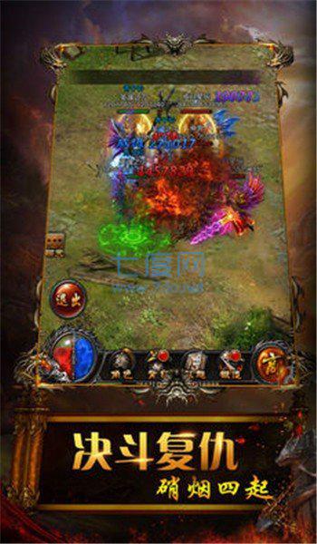 蓝魔皓月版本传奇