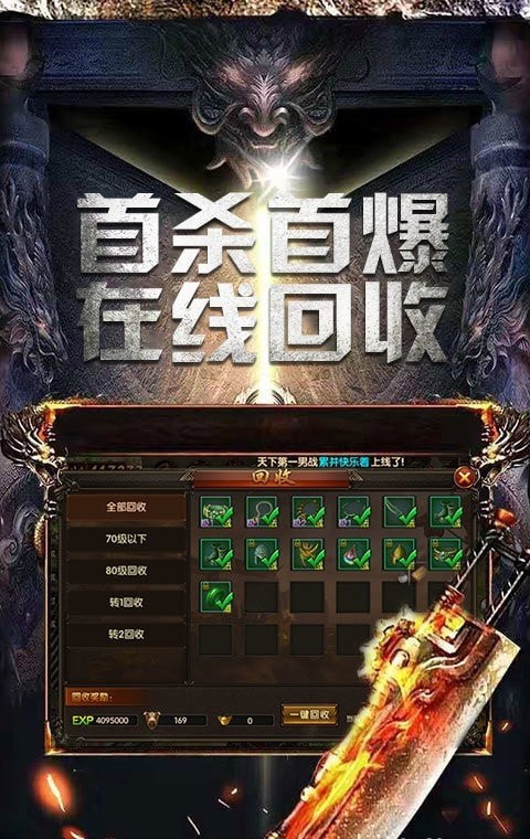 盐联传奇  v1.0