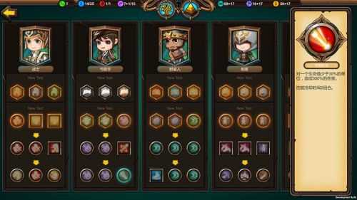 军团战棋英雄时代 v1.6.7