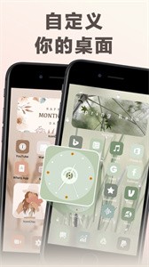 IconChic v4.4