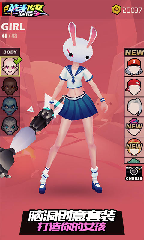 战斗少女跑酷 v1.0