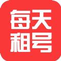 每天租号