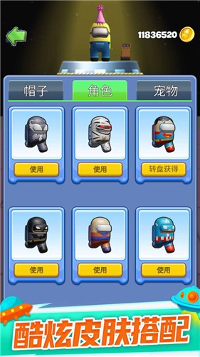 太空大乱斗  v1.0.0