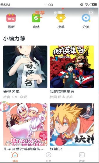 啪哩啪哩  v1.0.0