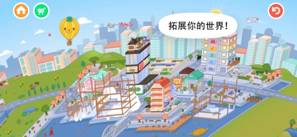 托卡世界南瓜屋.png 托卡世界南瓜屋.png