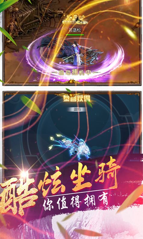 仙幻3手游安卓官方版  v3.3.4