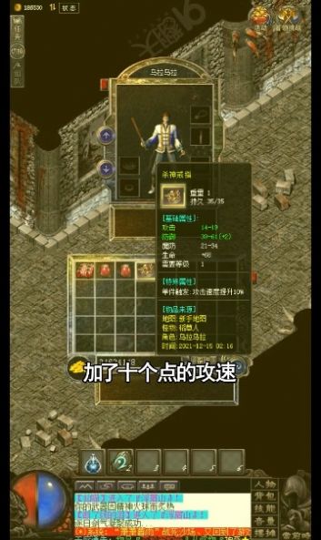 铭文小极品手游官方版  v5.5.2
