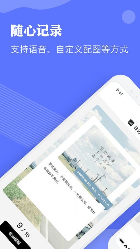 Nota学习笔记  v1.5