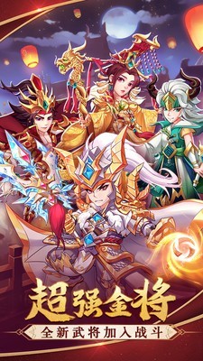 暗金三国志手游官方正式版  v5.5.2