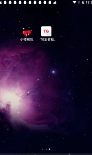 TG王者框架免root防闪退下载安装最新版图片1