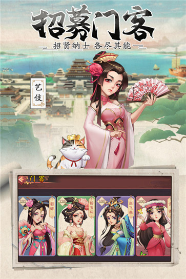 我是大东家  v1.1.931