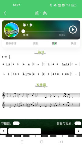 江音统教 v1.3.0
