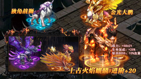 醉天下荣耀版手游官方正版图片1