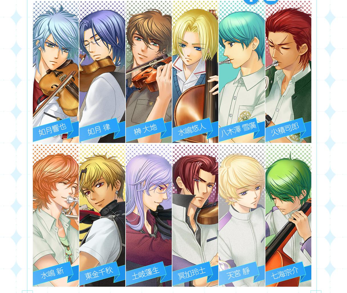 金色琴弦3青涩恋曲 v1.03