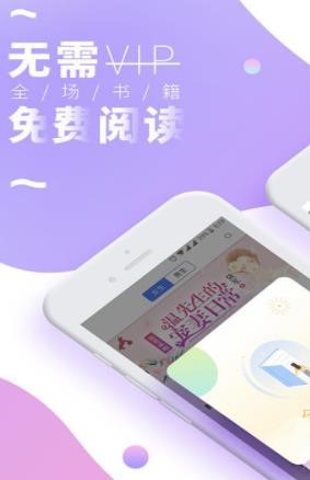 吖怪截图2