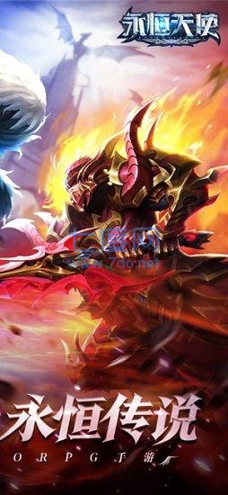 天使永恒 v2.1.1