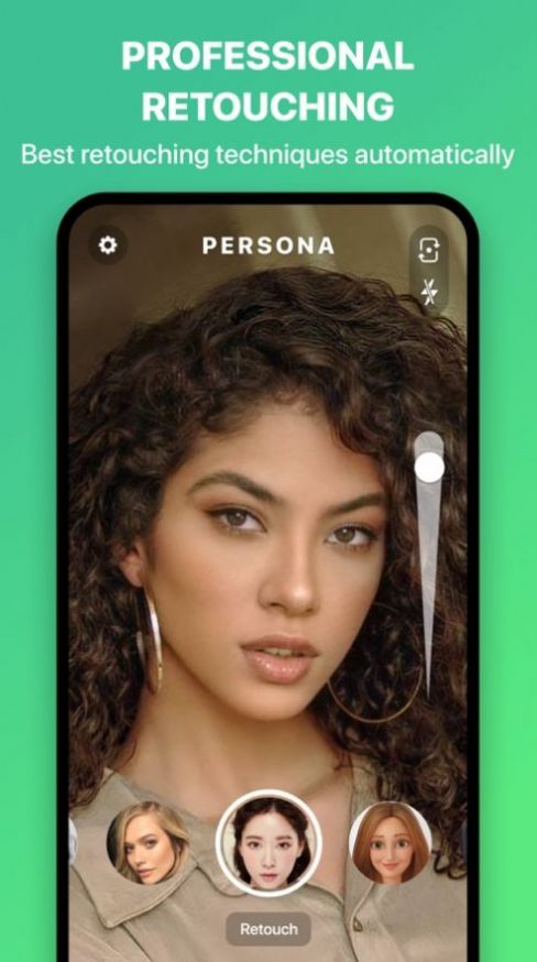 Persona相机app官方版 截图1