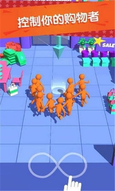 感染我是购物狂 v16.2.801安卓版