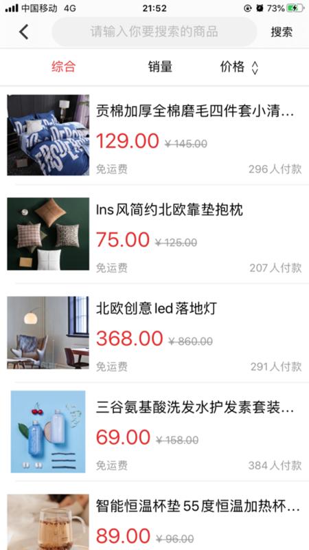 24佳截图2