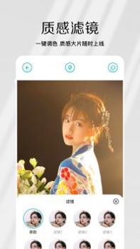 原相机app安卓版 v3.0.5