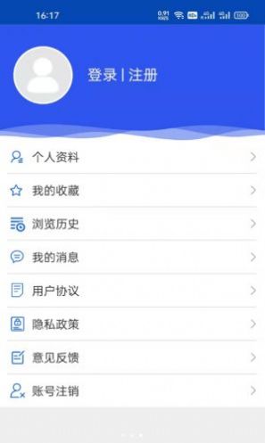 掌上瑞川客户端app  v5.5.3