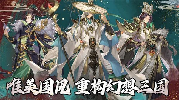 幻想名将录gm版  v1.7.0