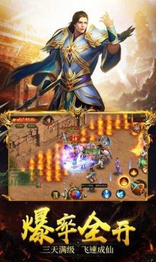 开天怒斩至尊散人版