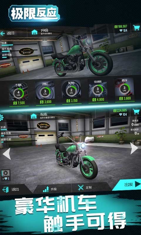 极限反应游戏安卓手机版  v5.2.4