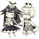 说谎公主与失明王子