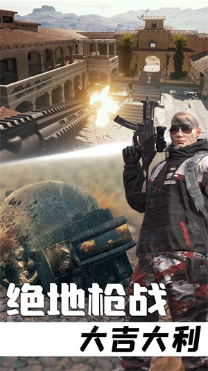 王牌狙击手行动  v1.04