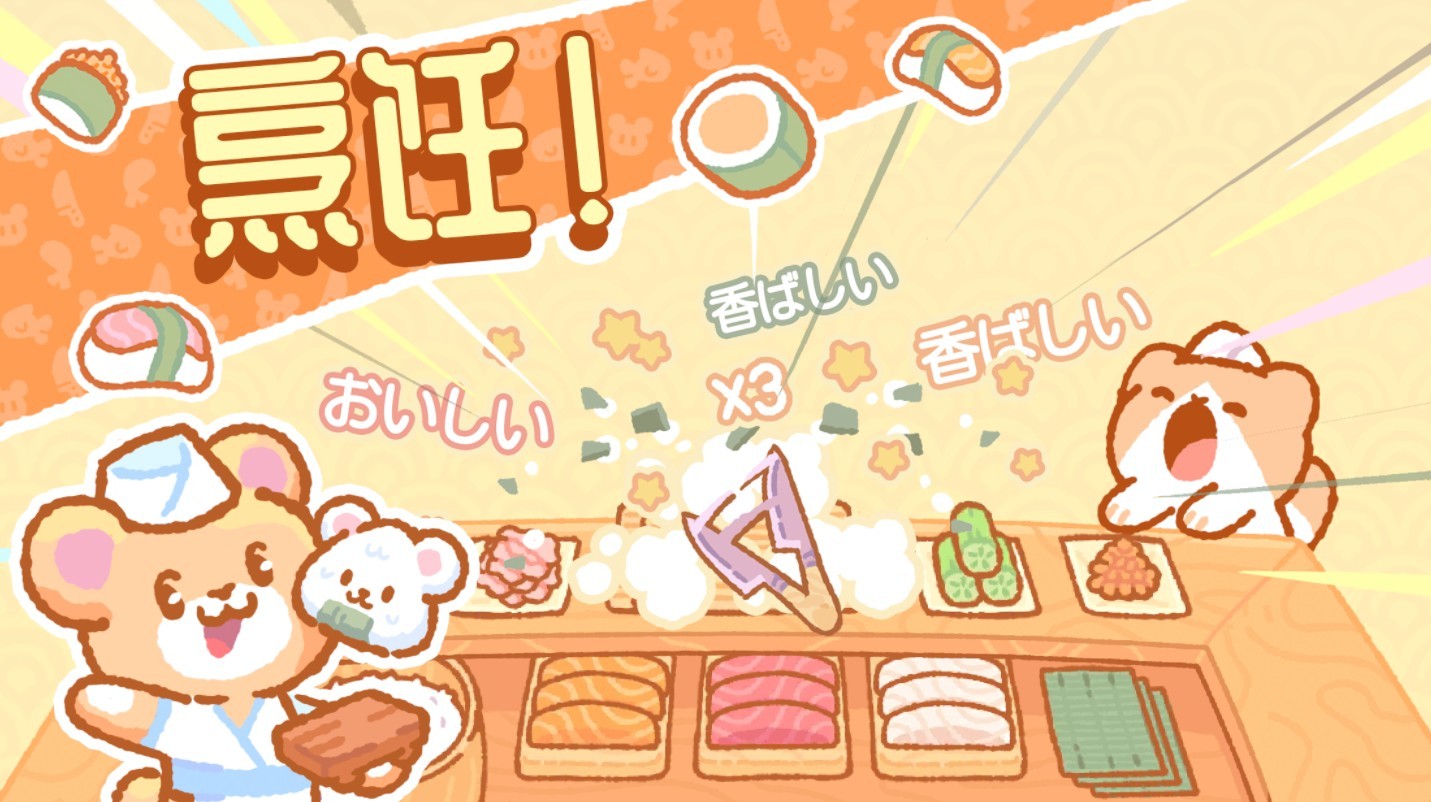 小熊寿司吧官方版 v1.4.9