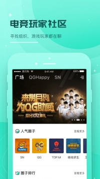 捞月狗app v3.0.5