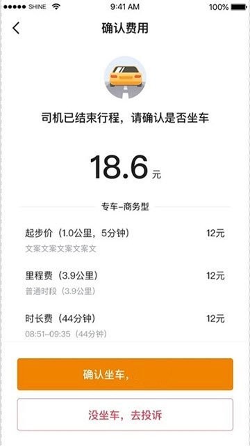 小牛快跑 2019-12-17 10:28