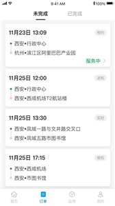 幸福千万家  v1.2.4