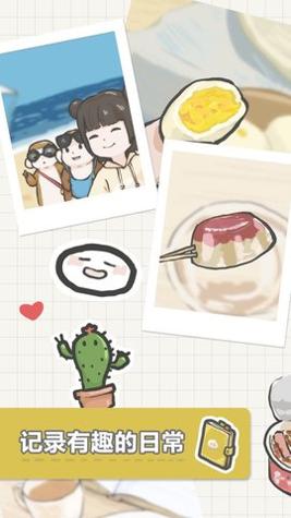 团子和胖友们的日常 v0.107