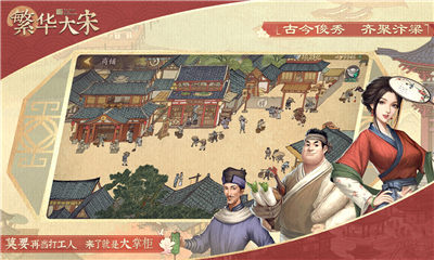 叫我大掌柜3.1.0版本