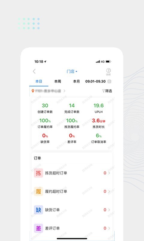 达达海博  v1.4.9