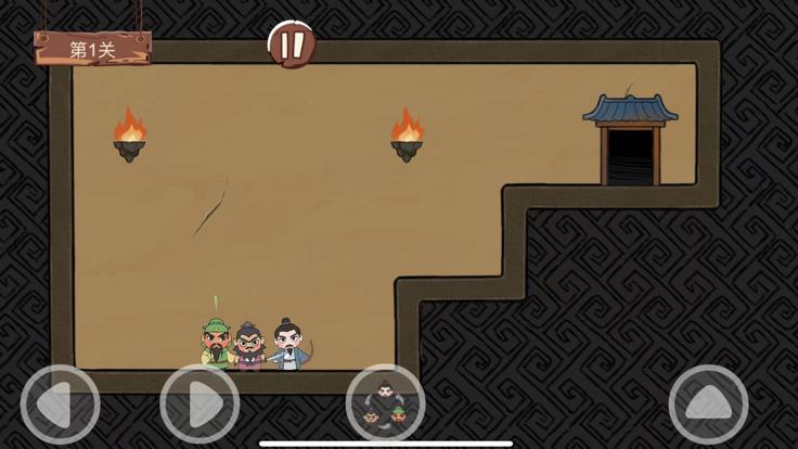 三国嘻嘻嘻  V 1.0.1