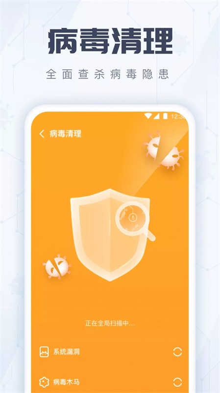 火箭手机清理 v1.0.0