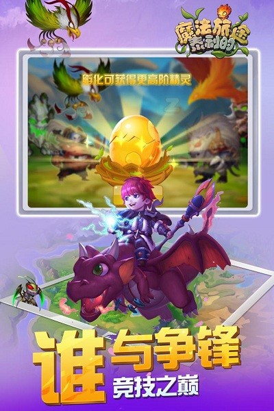 泰利的魔法旅途 v1.7