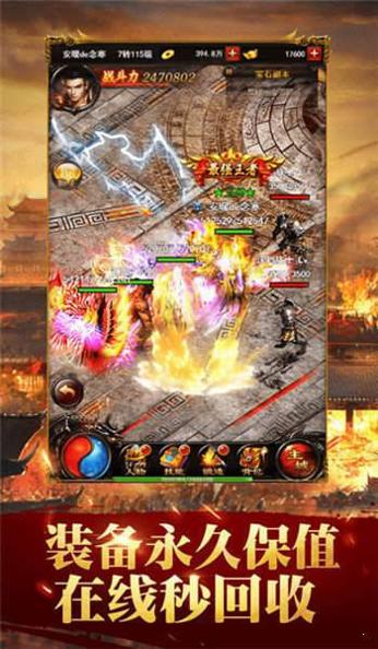 昆仑神途超变版 v1.76