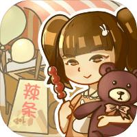 辣条杂货店手游安卓版