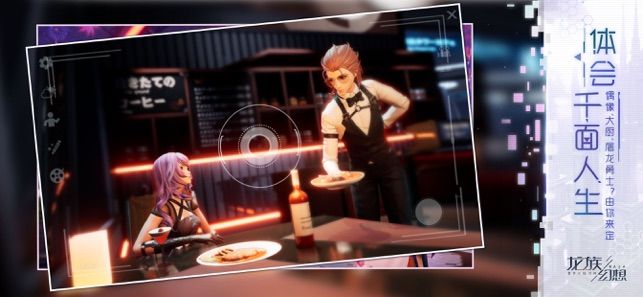 腾讯龙族幻想游戏官方网站下载正式版  v4.4.3