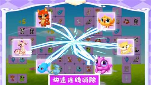 宠物对对碰 v1.3