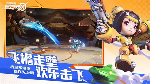 代号破晓正式版2023  v1.102.50