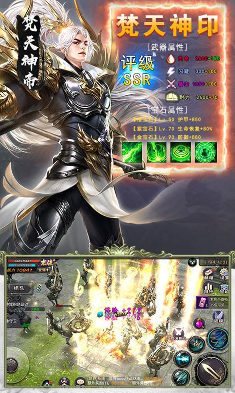 逆天邪神.jpg 逆天邪神.jpg