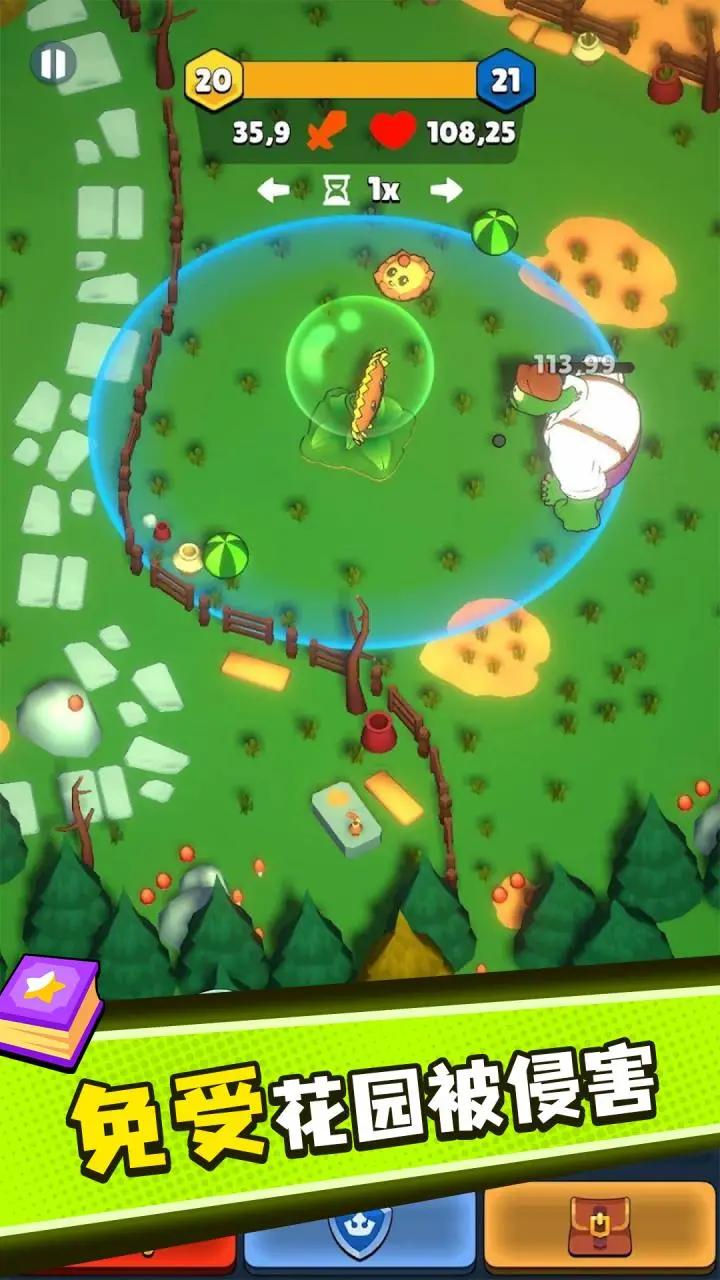 植物大战僵尸塔防 中文版