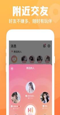 连心陪玩.png