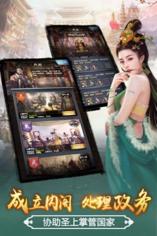 叫我大官人lol无限元宝最新版  v3.4.1