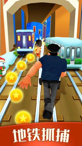 全民跑酷王者抖音版  v1.1